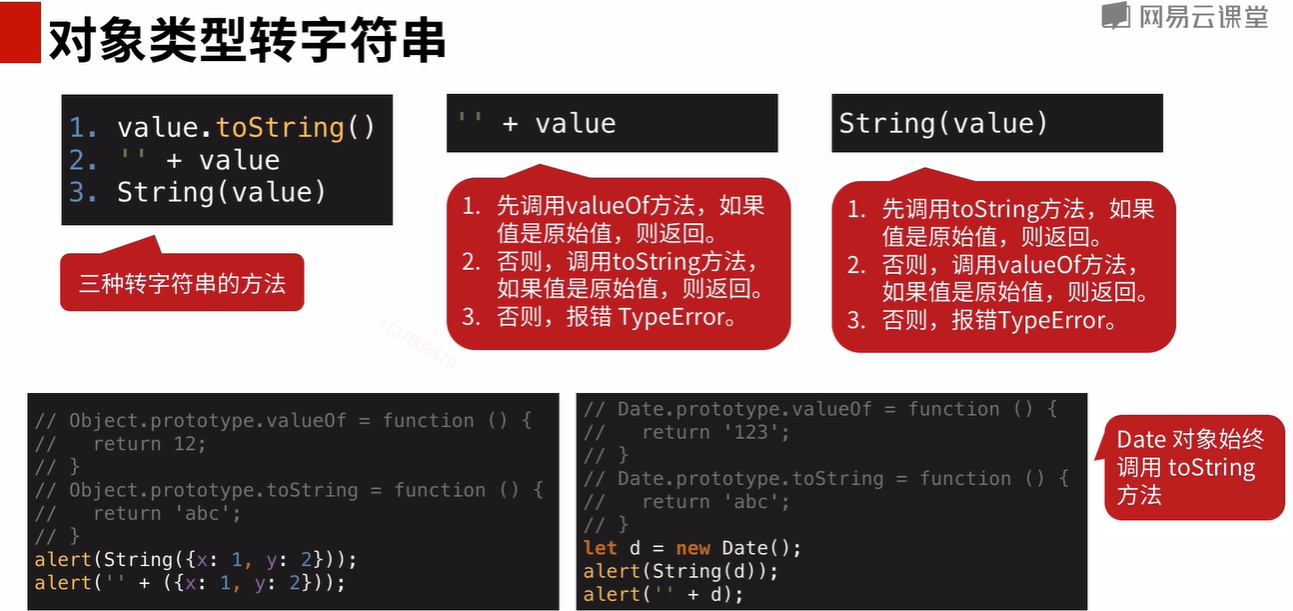 image-20210718135544734